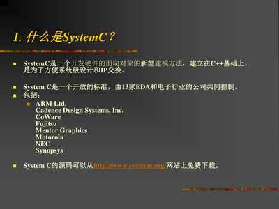 計算機軟硬件基礎 硬件、軟件及其編碼設計