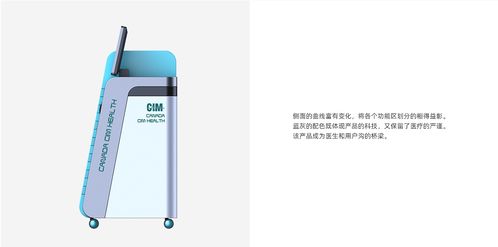 CIM健康護理監(jiān)控系統(tǒng) 計算機軟硬件一體化設(shè)計解析