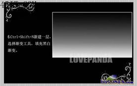 PS濾鏡與計算機軟硬件協同 制作逼真燃燒火焰的藝術與技術